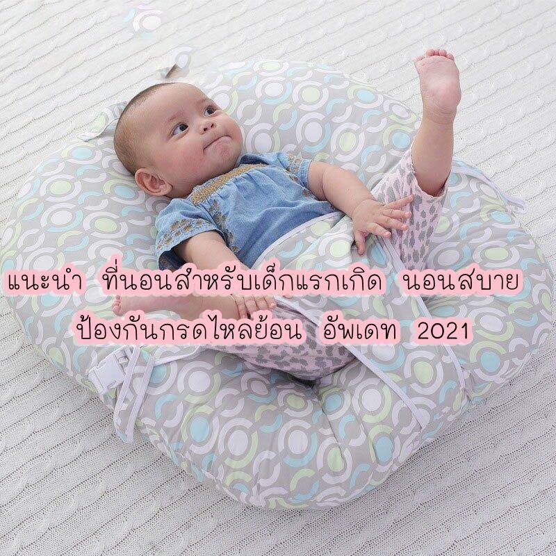 อุปกรณ์เสริมสำหรับเด็ก