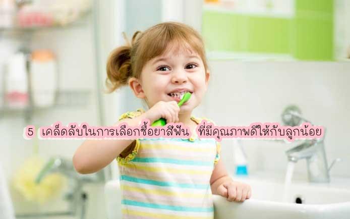 คู่มือสำหรับคุณแม่