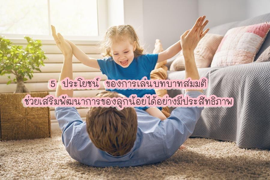 คู่มือสำหรับคุณแม่