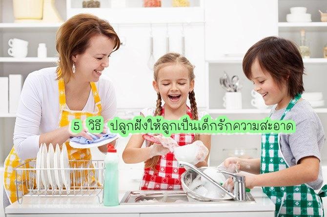 คู่มือสำหรับคุณแม่