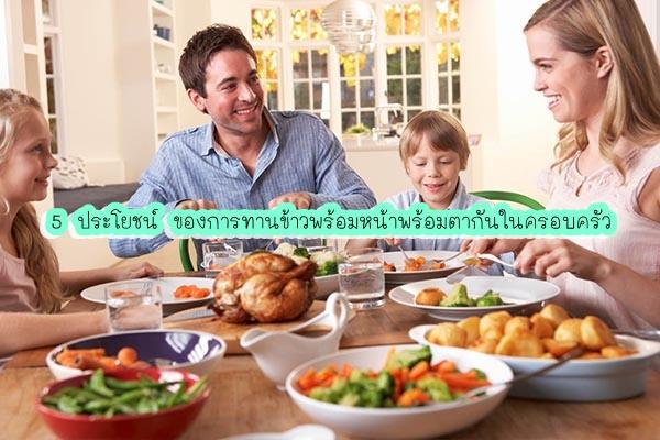 สารพันปัญหา แม่และเด็ก