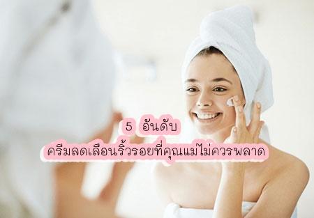 สารพันปัญหา แม่และเด็ก